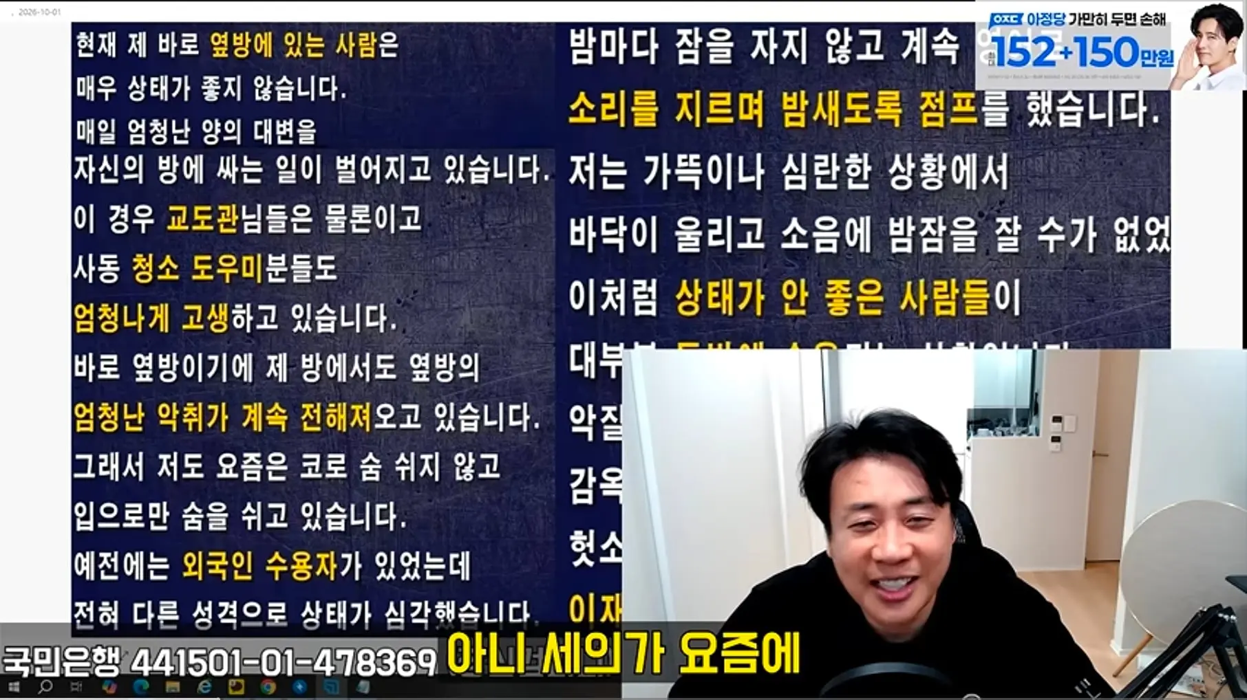 Screenshot_20261006_201352_YouTube.jpg