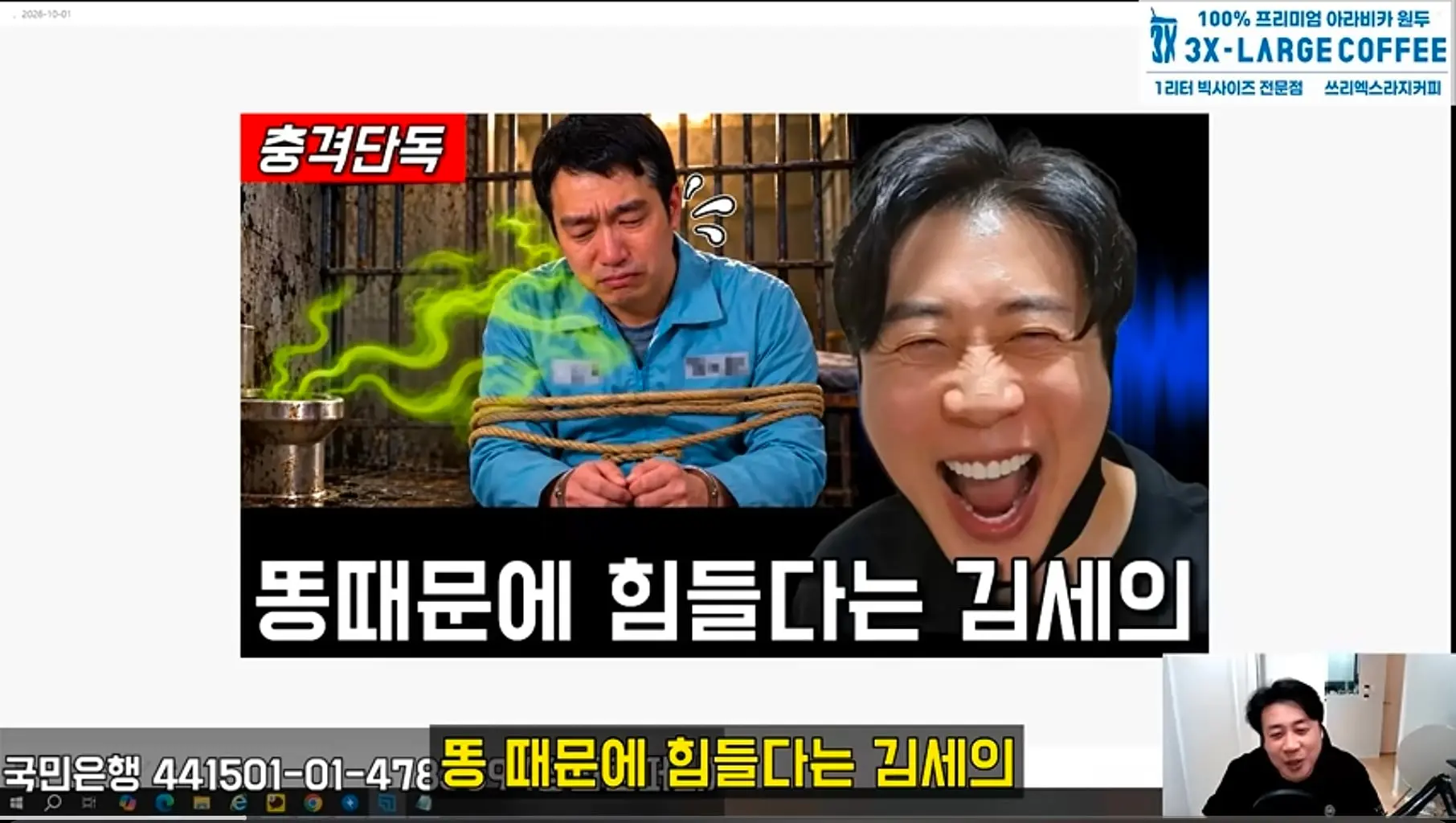 Screenshot_20261006_201303_YouTube.jpg