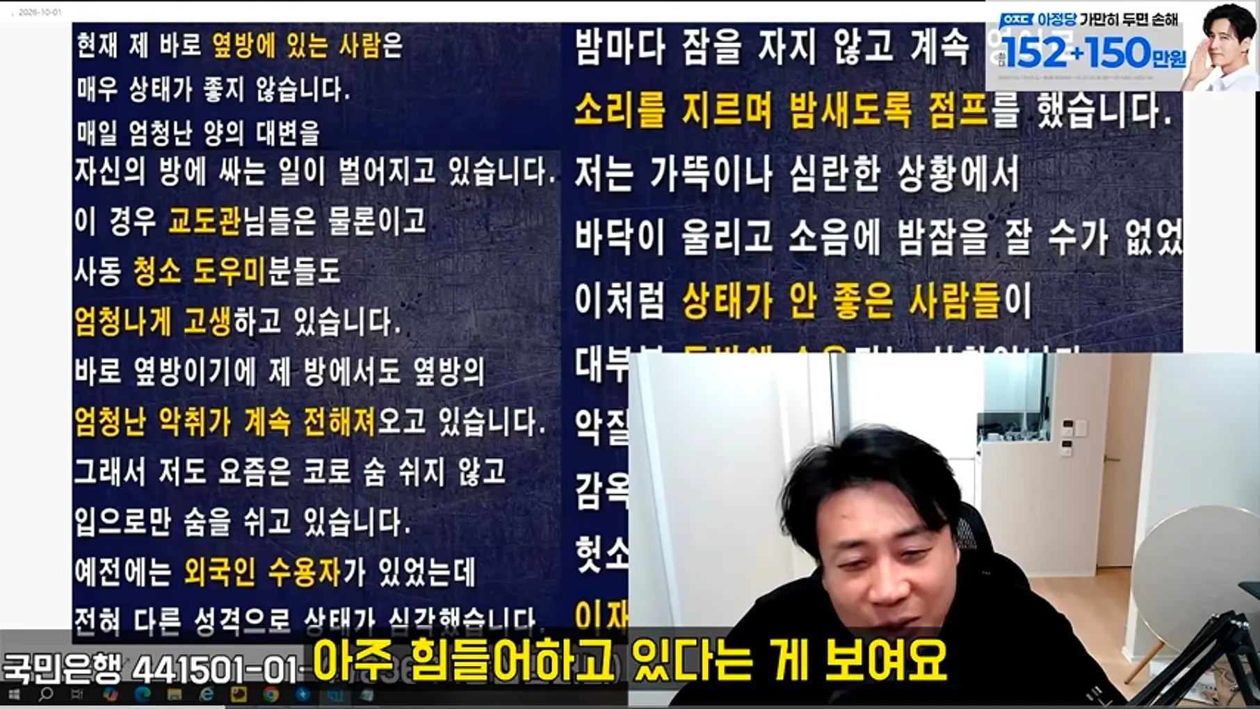 Screenshot_20261006_201400_YouTube.jpg