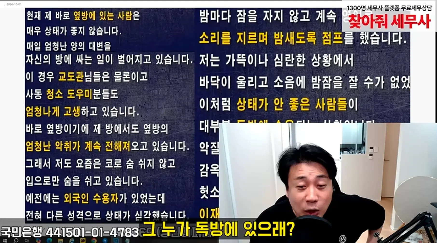 Screenshot_20261006_201505_YouTube.jpg