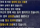 김세의가 요즘 감방에서 힘들어하는 이유