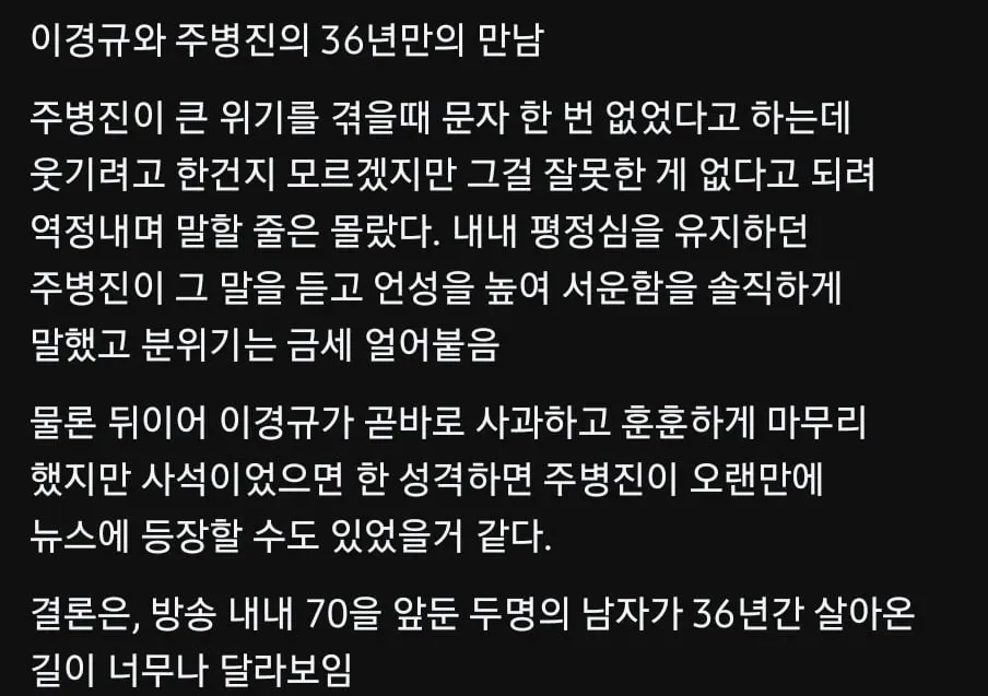 Screenshot_20261006_131404_Threads.jpg