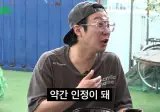 무도 복귀하고 너무 힘들었다는 하하