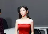 배우 박지현 오늘자 레드카펫
