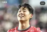 오늘 경기 손흥민이 달성한 대기록 2개