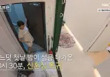 자기랑 안 맞는 남자를 만났을 때 돌싱 여자의 반응.jpg