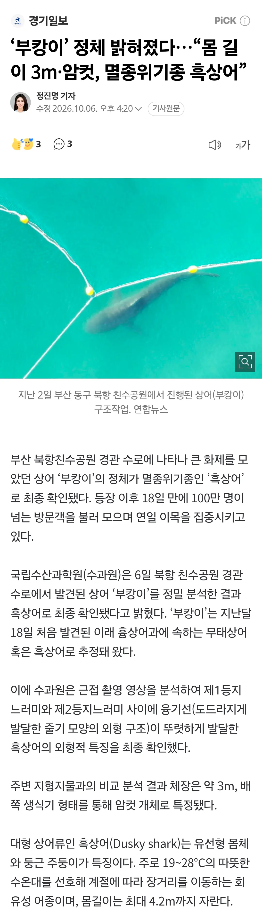 Screenshot_20261006_172015_Samsung Browser.png
