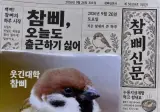 전체 경우의 수를 다 넣은 중국집.jpg