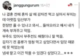 아랫집 사람과 감자전 같이 먹은 이야기.jpg
