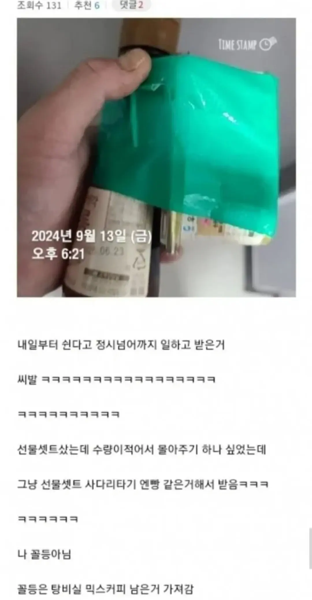 Screenshot_20261005_130534_Samsung Browser.jpg