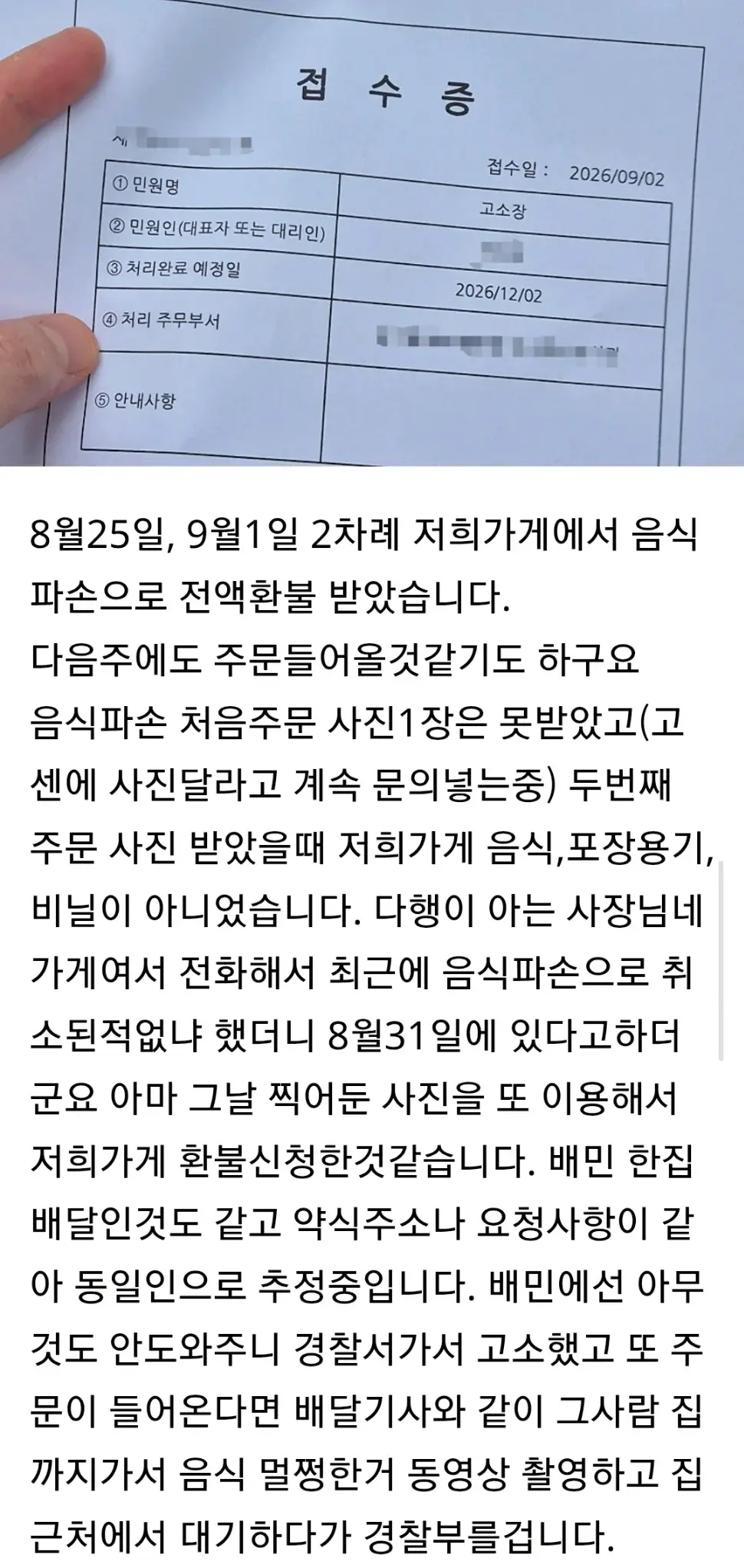 Screenshot_20260916-114120_Samsung Browser.jpg