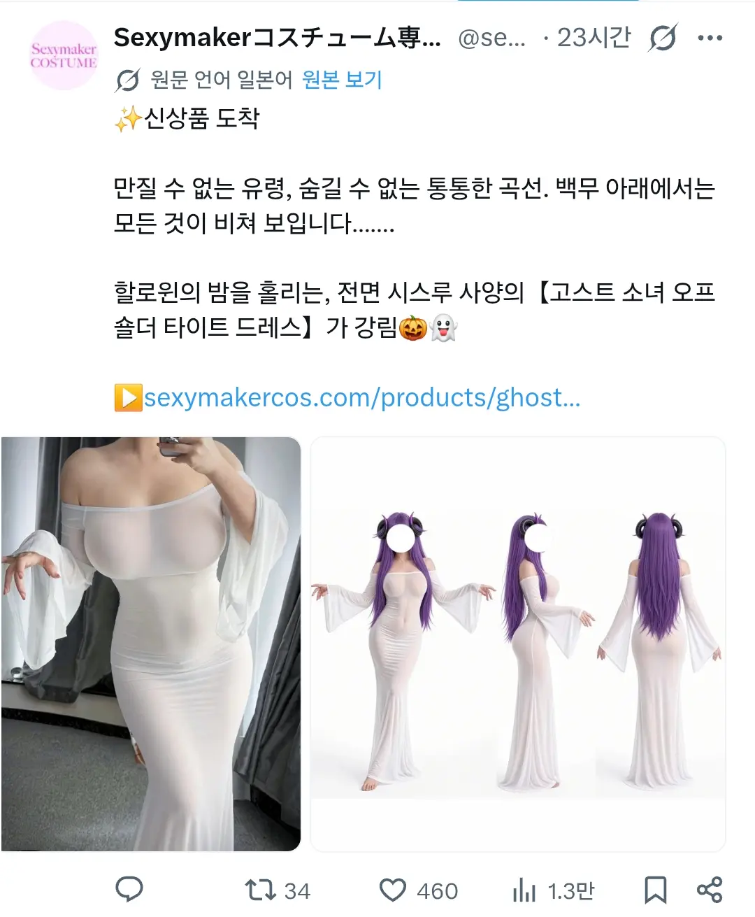 4848582.png