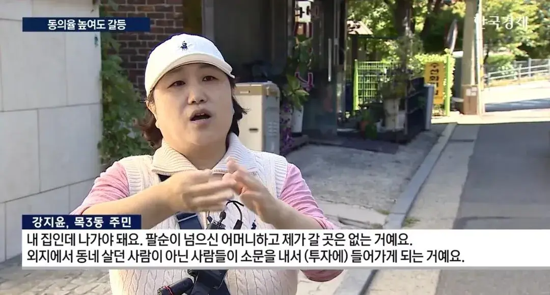 Screenshot_20261006_203036_YouTube.jpg 모아타운의 위험성을 이제 방송에서 알려주네 ㄷㄷ