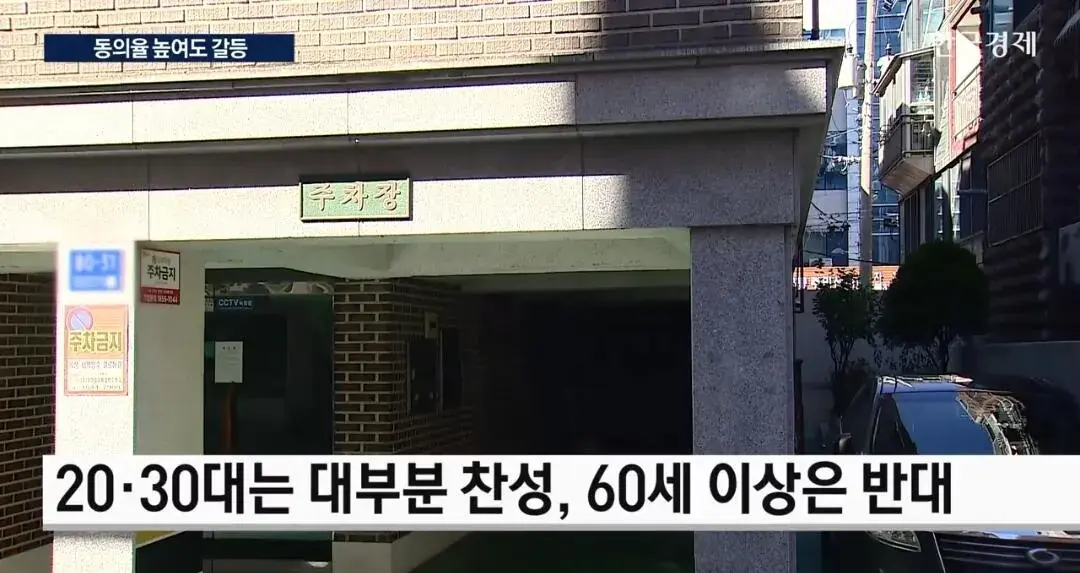 Screenshot_20261006_202943_YouTube.jpg 모아타운의 위험성을 이제 방송에서 알려주네 ㄷㄷ