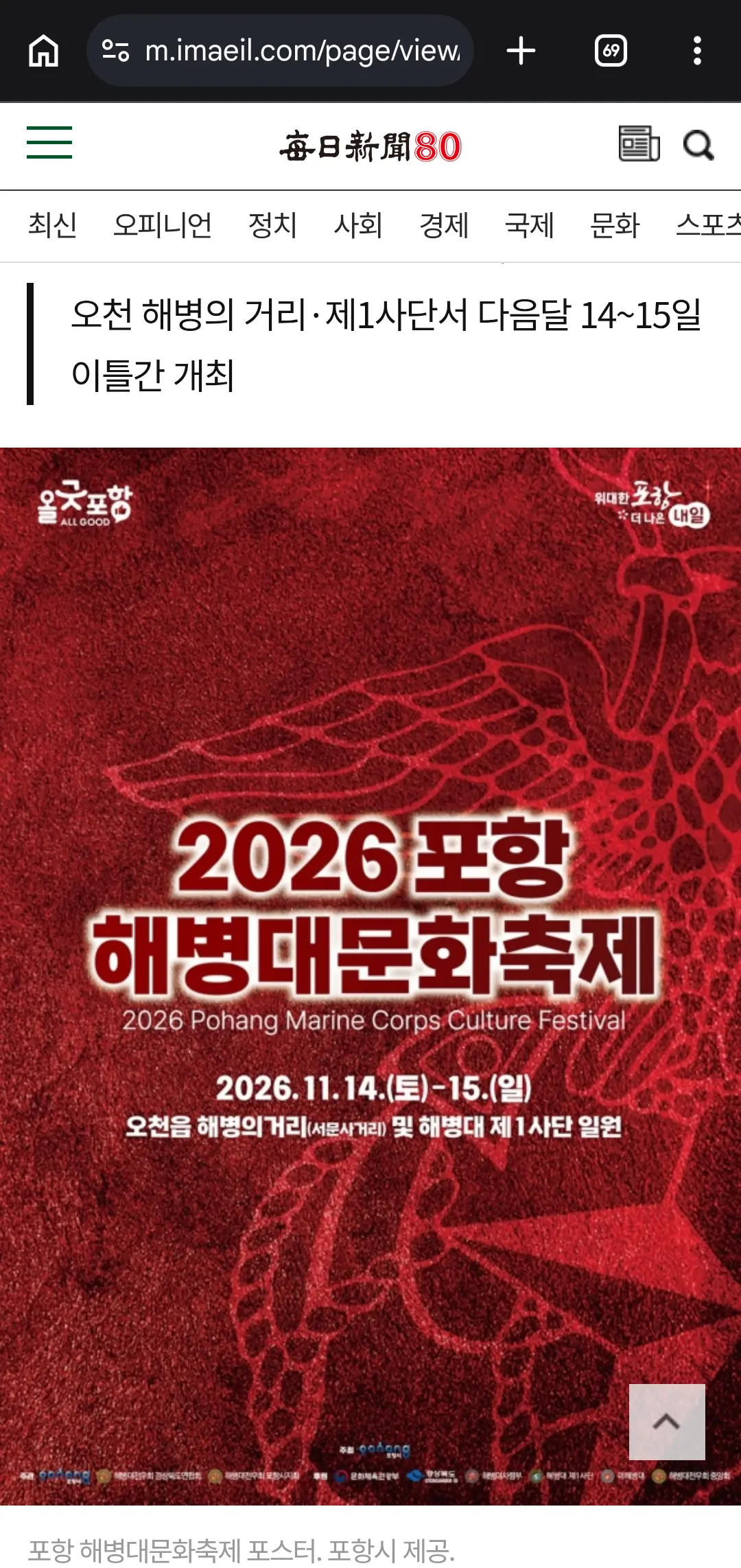 toy-20261006-151343-000.png