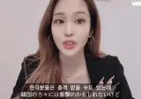 한국남자들 일본여자에 대한 꿈 깨라는 일본여자. jpg