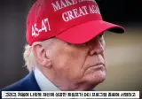 미국 PC주의가 몰락한 이유..jpg