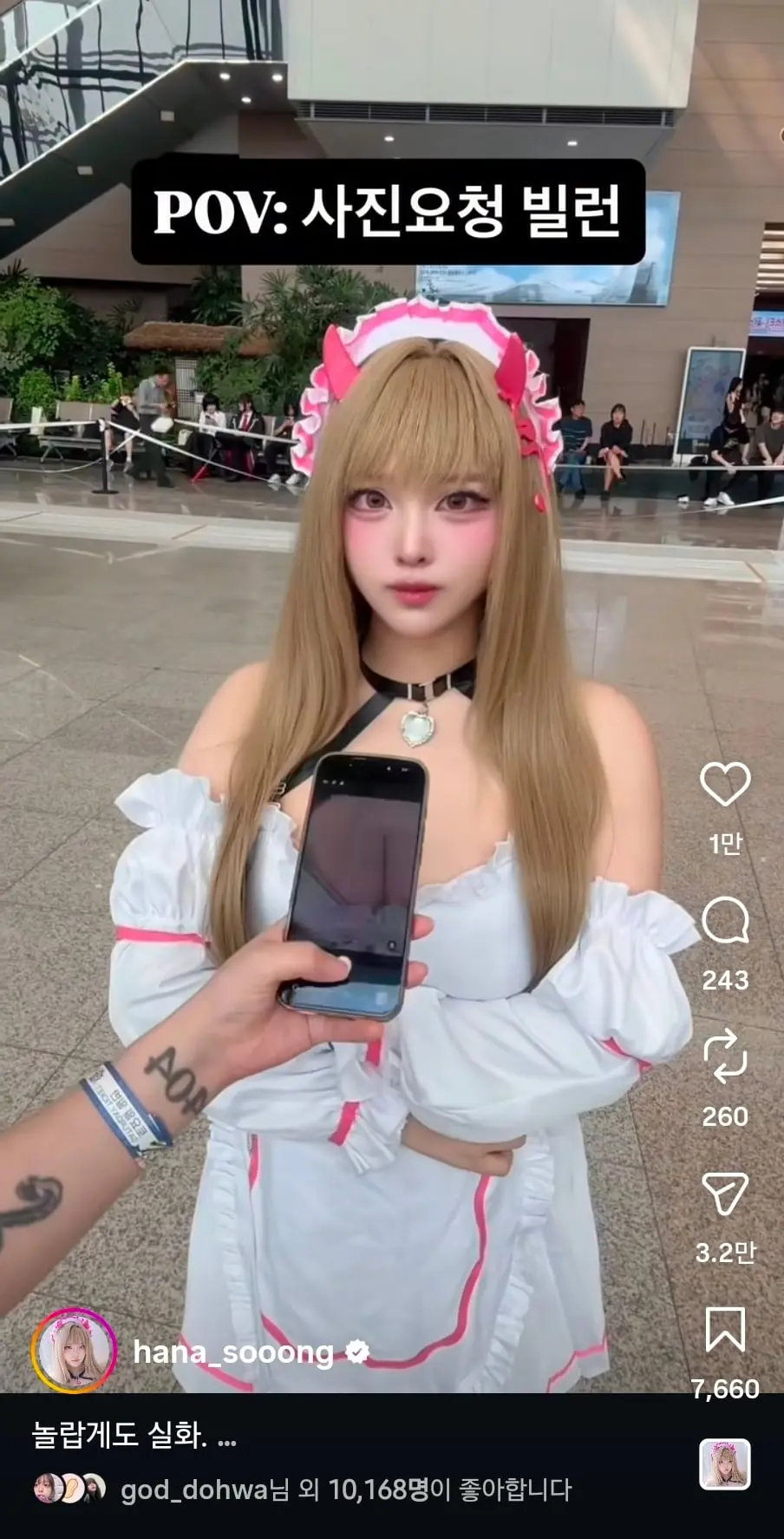 Screenshot_20261007_135515_Instagram.jpg