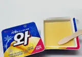 알게모르게 7배나 너프당한 아이스크림