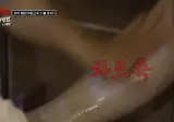 몸에 불 붙인다는 대만의 충격적인 마사지