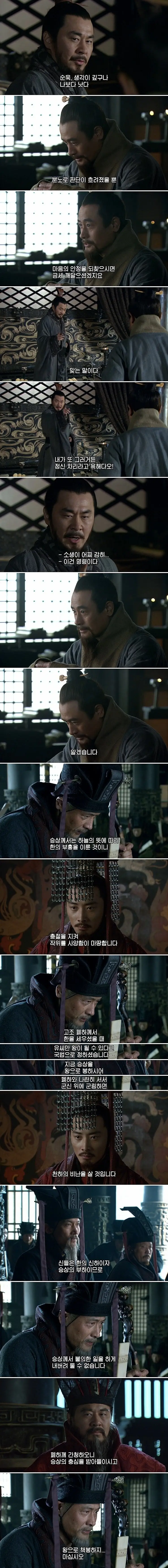 순욱.jpg