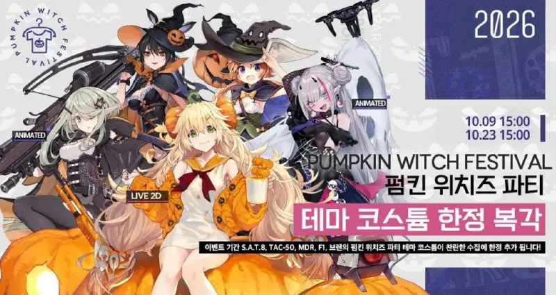 南瓜魔女节.jpg
