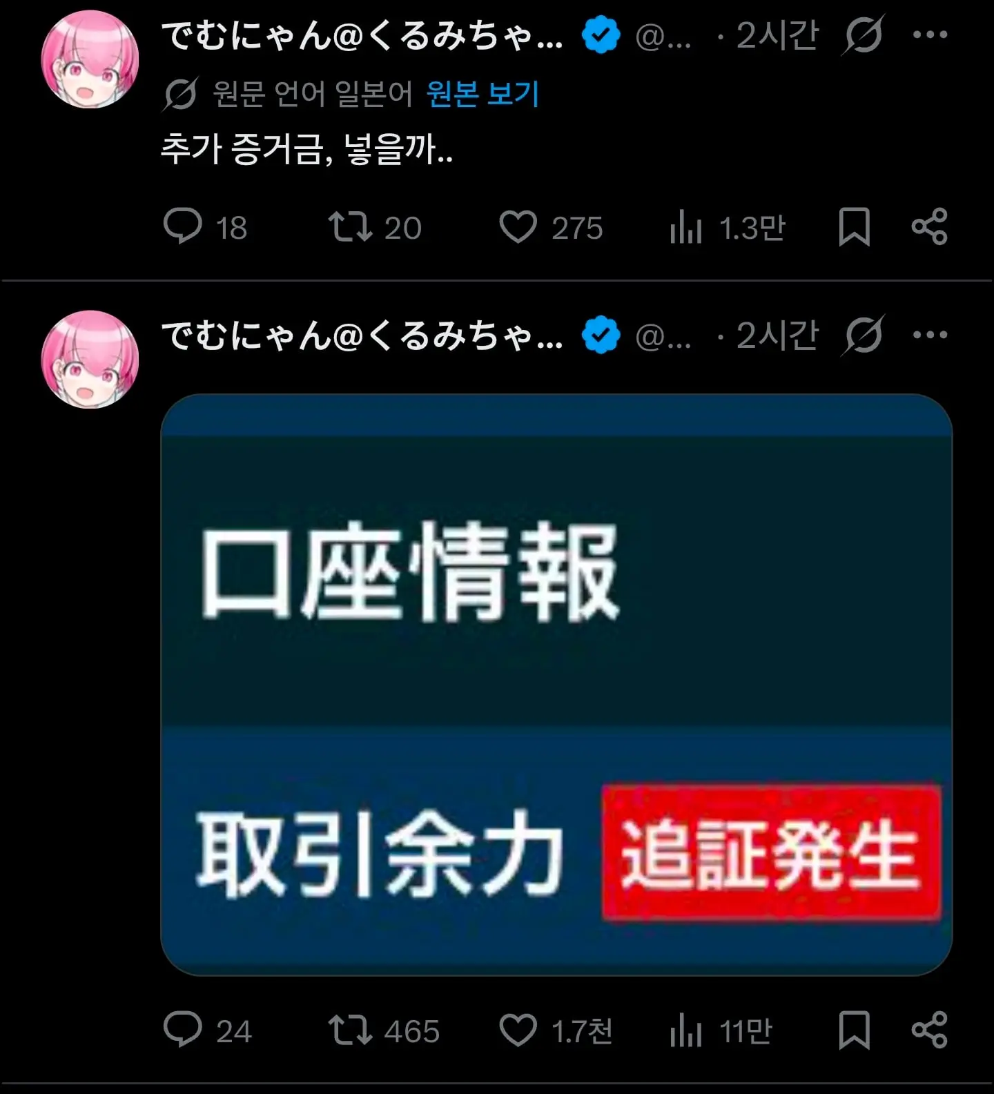 Screenshot_20261007_131458_Chrome.jpg
