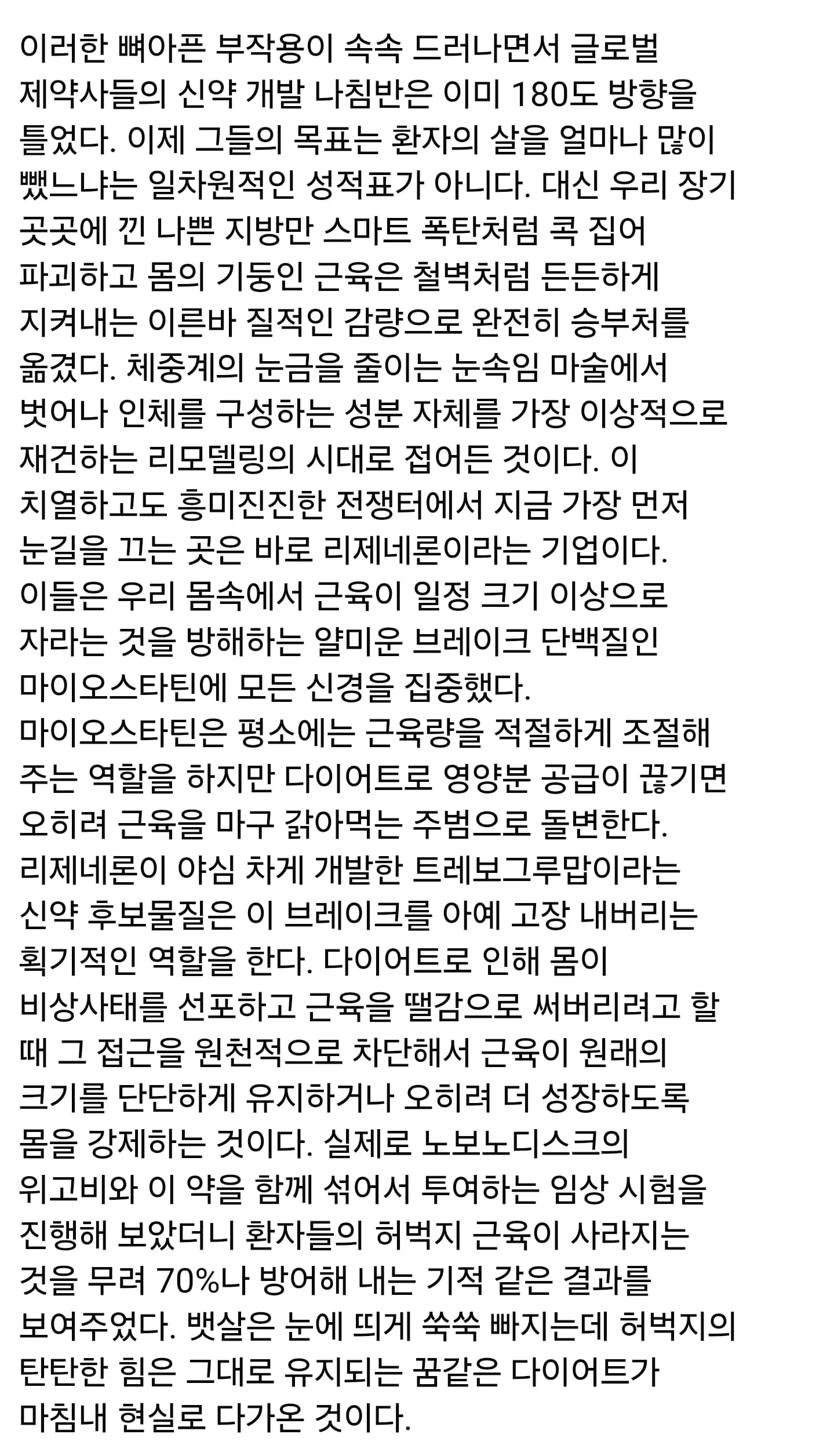 Screenshot_20261007_171917_Chrome.jpg