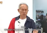 탈모 걱정 전혀 없다는 곽범의 비결