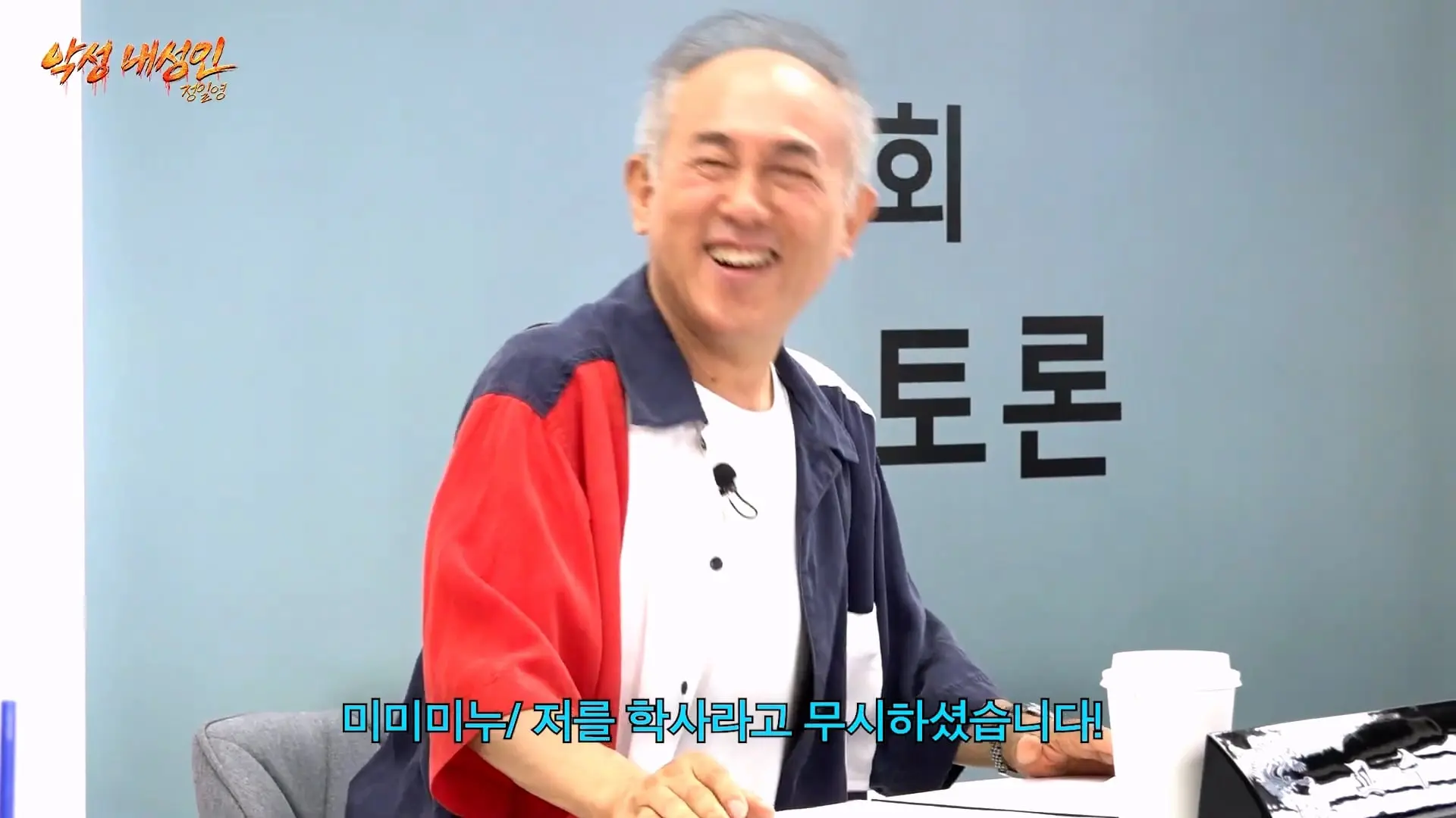 조회수 200만 대머리빵 (정일영, 곽범, 이석훈, 미미미누)_20261007_205801.323.jpg
