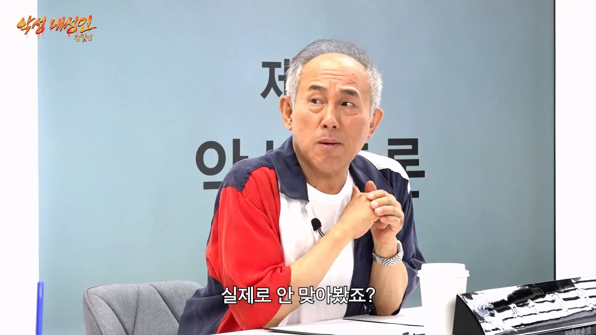 조회수 200만 대머리빵 (정일영, 곽범, 이석훈, 미미미누)_20261007_205631.320.jpg