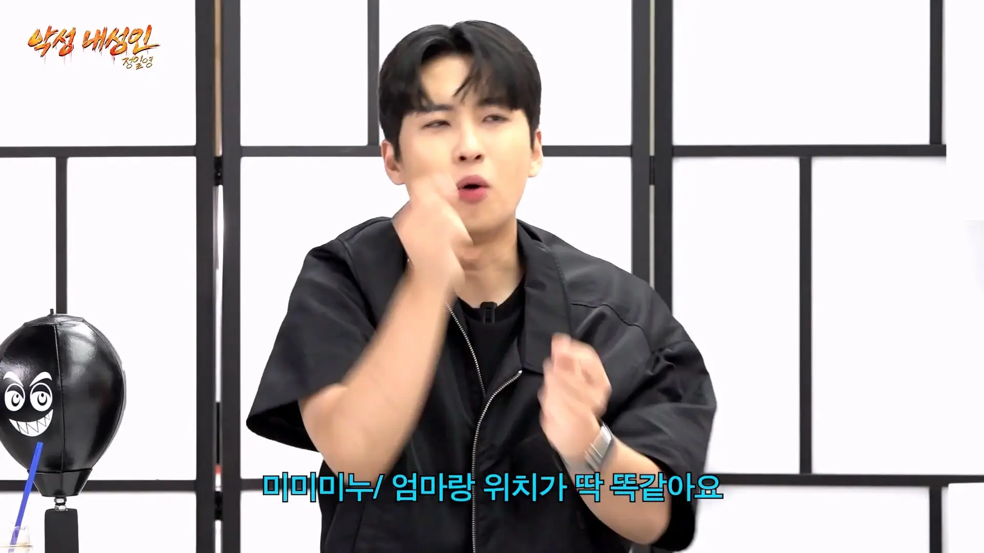 조회수 200만 대머리빵 (정일영, 곽범, 이석훈, 미미미누)_20261007_210314.590.jpg