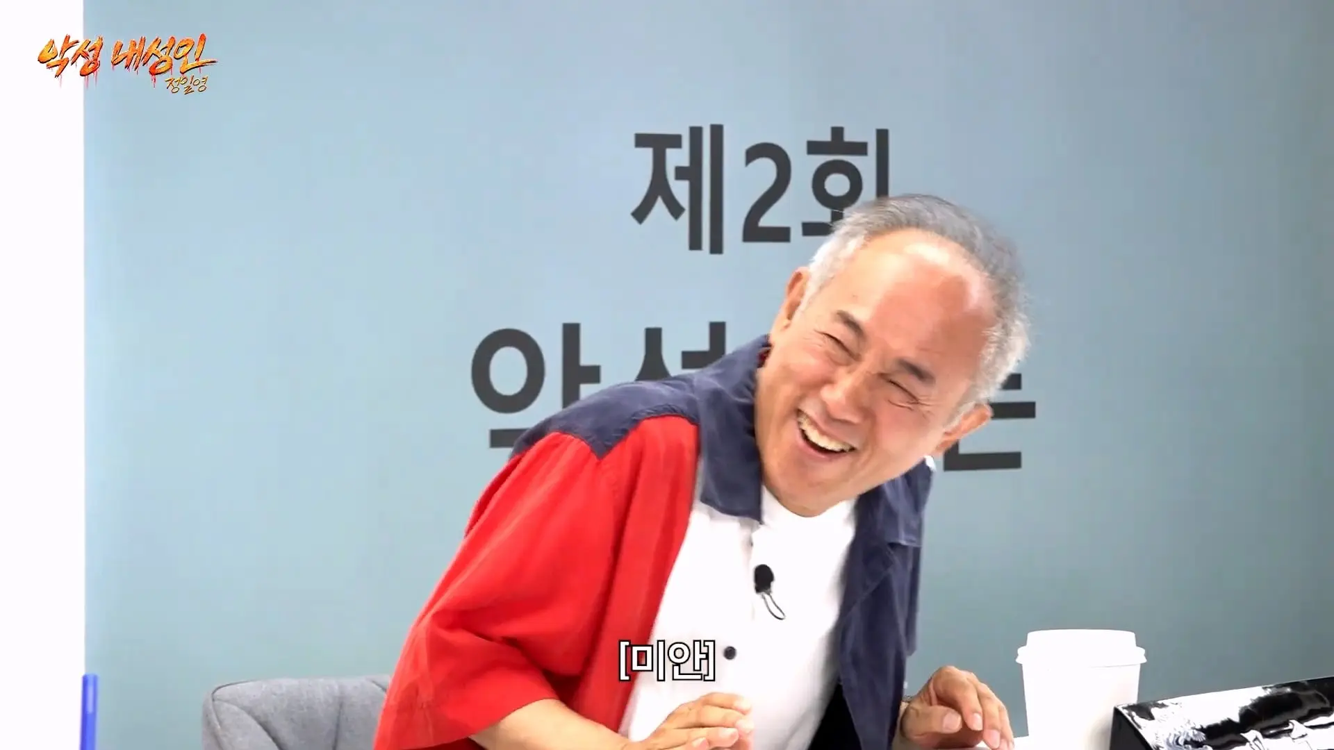 조회수 200만 대머리빵 (정일영, 곽범, 이석훈, 미미미누)_20261007_205645.417.jpg