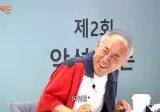 오늘도 미미미누 긁는 정일영 교수