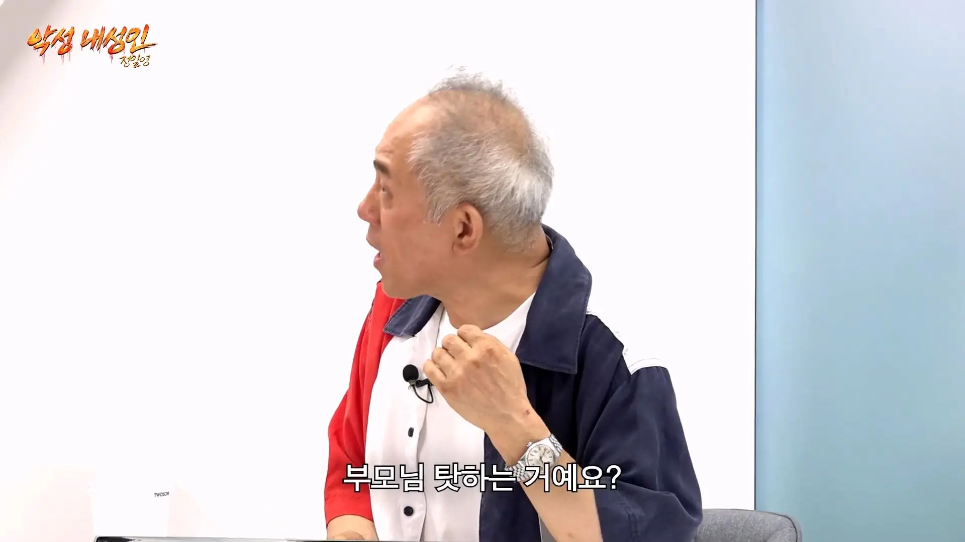 조회수 200만 대머리빵 (정일영, 곽범, 이석훈, 미미미누)_20261007_210317.310.jpg