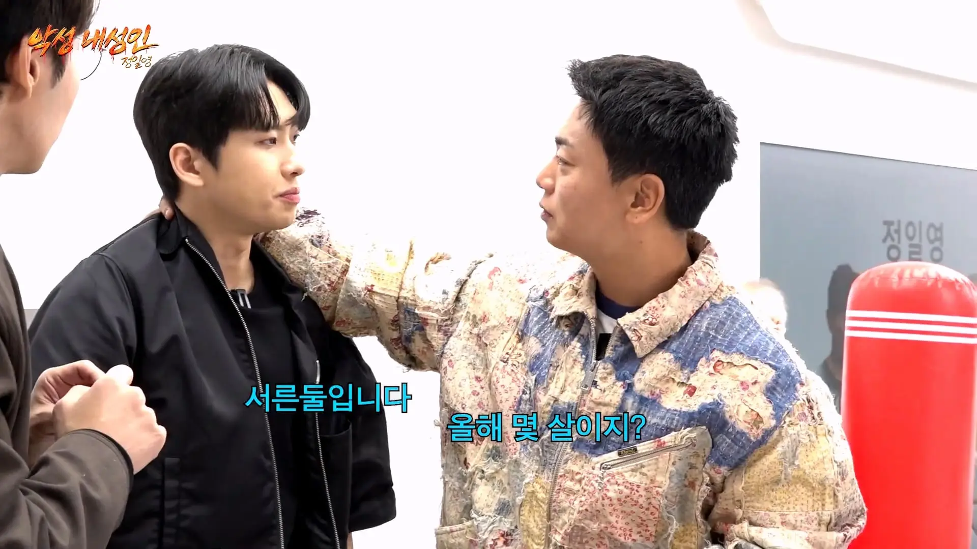 조회수 200만 대머리빵 (정일영, 곽범, 이석훈, 미미미누)_20261007_210242.501.jpg