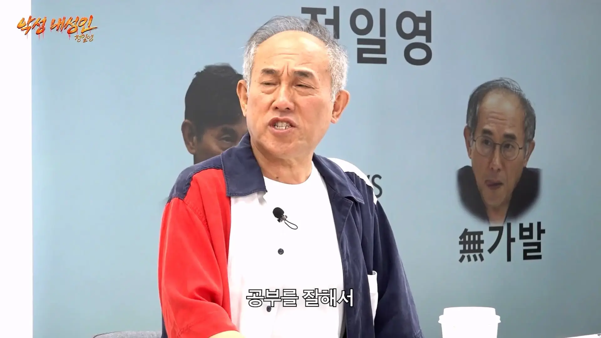 조회수 200만 대머리빵 (정일영, 곽범, 이석훈, 미미미누)_20261007_210045.585.jpg