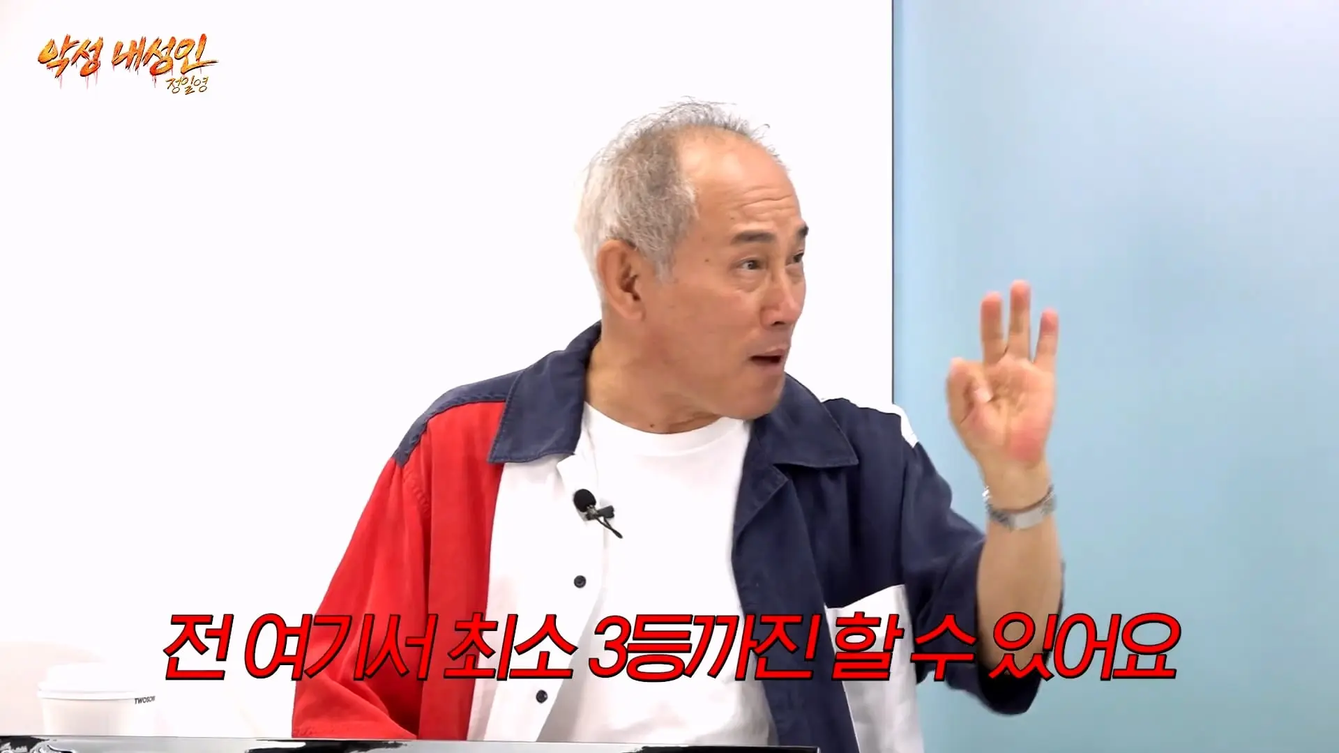조회수 200만 대머리빵 (정일영, 곽범, 이석훈, 미미미누)_20261007_205658.712.jpg