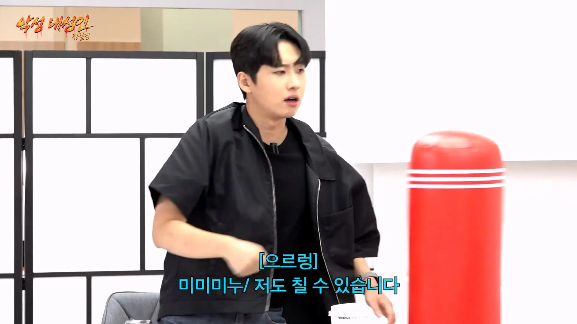 조회수 200만 대머리빵 (정일영, 곽범, 이석훈, 미미미누)_20261007_211054.206.jpg