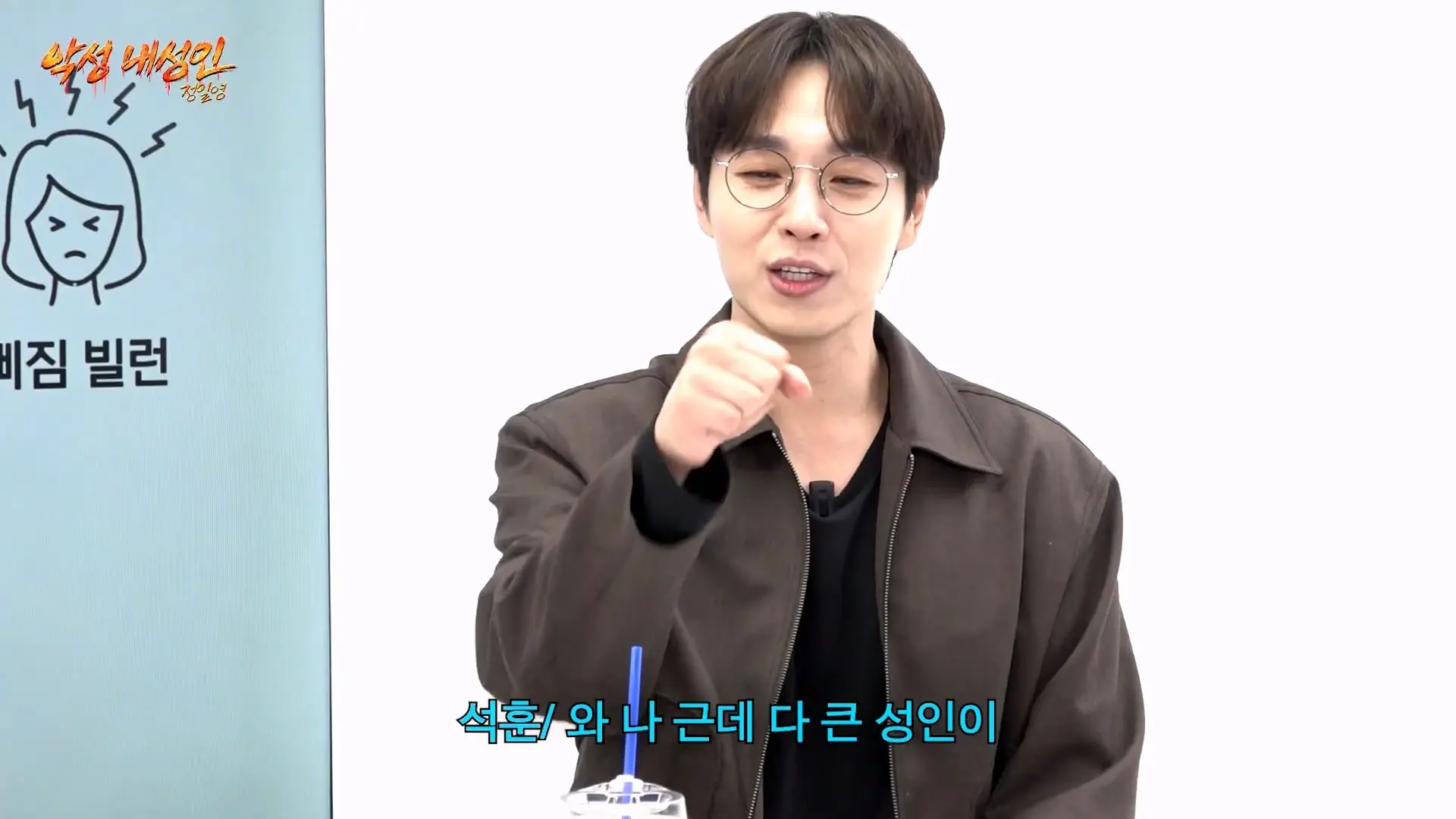 조회수 200만 대머리빵 (정일영, 곽범, 이석훈, 미미미누)_20261007_211057.909.jpg