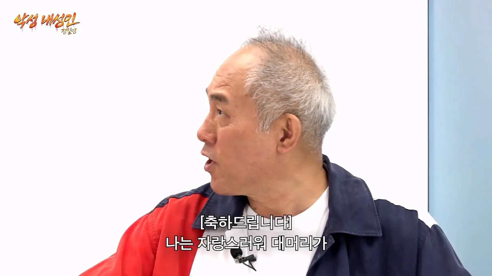 조회수 200만 대머리빵 (정일영, 곽범, 이석훈, 미미미누)_20261007_210327.055.jpg