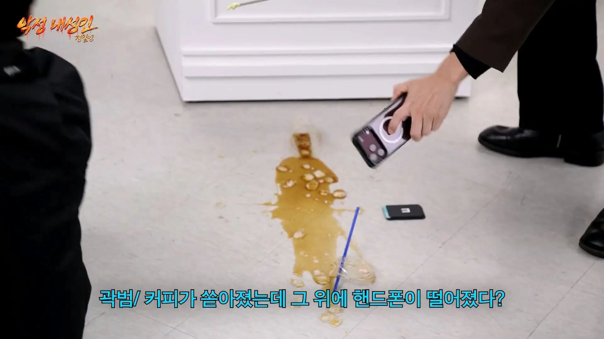 조회수 200만 대머리빵 (정일영, 곽범, 이석훈, 미미미누)_20261007_210408.617.jpg