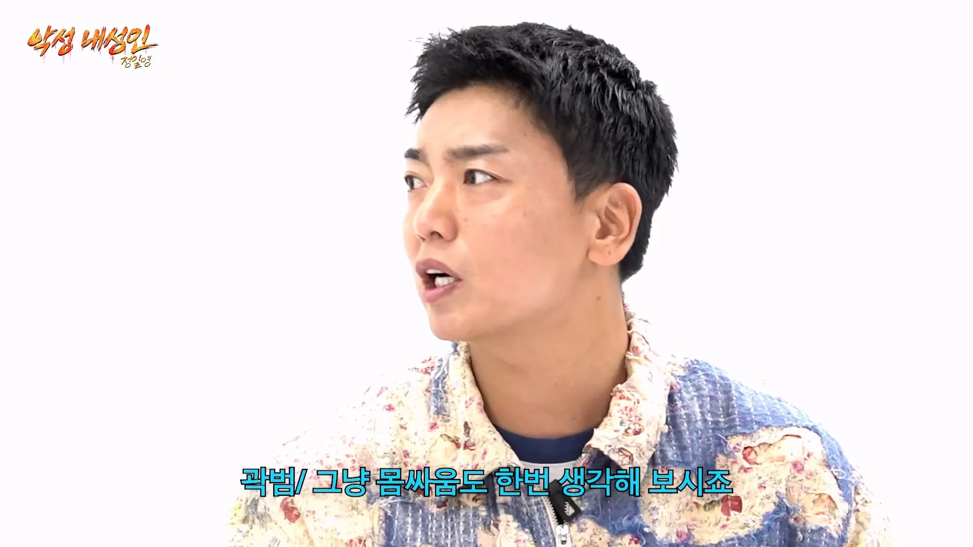 조회수 200만 대머리빵 (정일영, 곽범, 이석훈, 미미미누)_20261007_205653.857.jpg