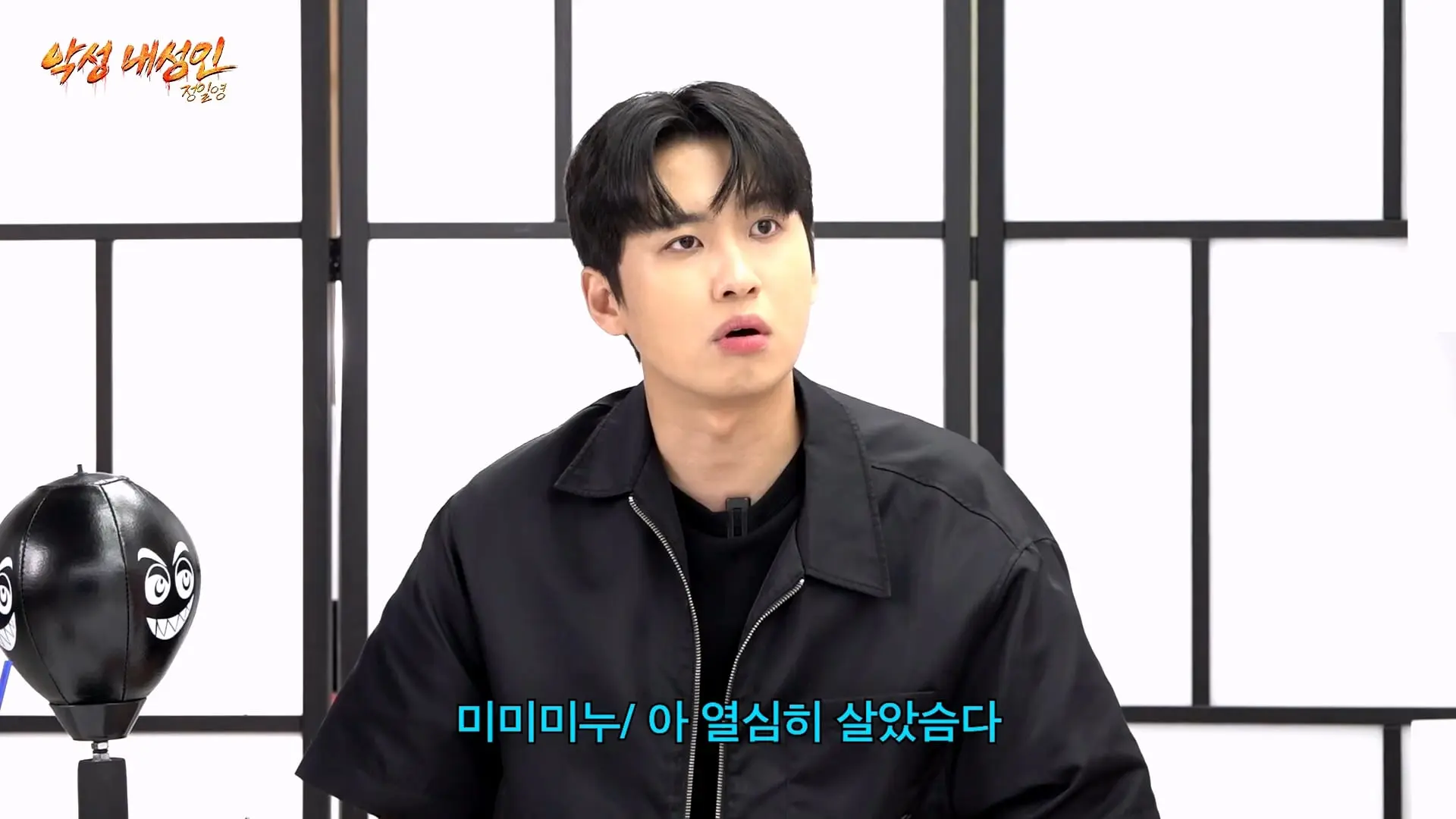 조회수 200만 대머리빵 (정일영, 곽범, 이석훈, 미미미누)_20261007_205554.614.jpg