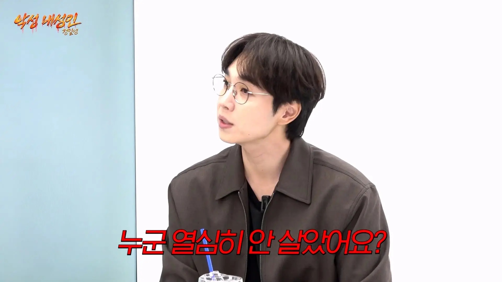 조회수 200만 대머리빵 (정일영, 곽범, 이석훈, 미미미누)_20261007_205556.414.jpg