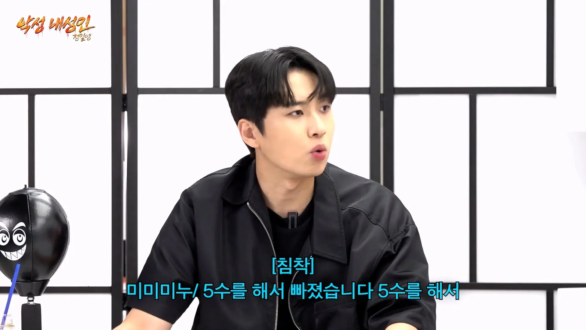 조회수 200만 대머리빵 (정일영, 곽범, 이석훈, 미미미누)_20261007_210055.497.jpg