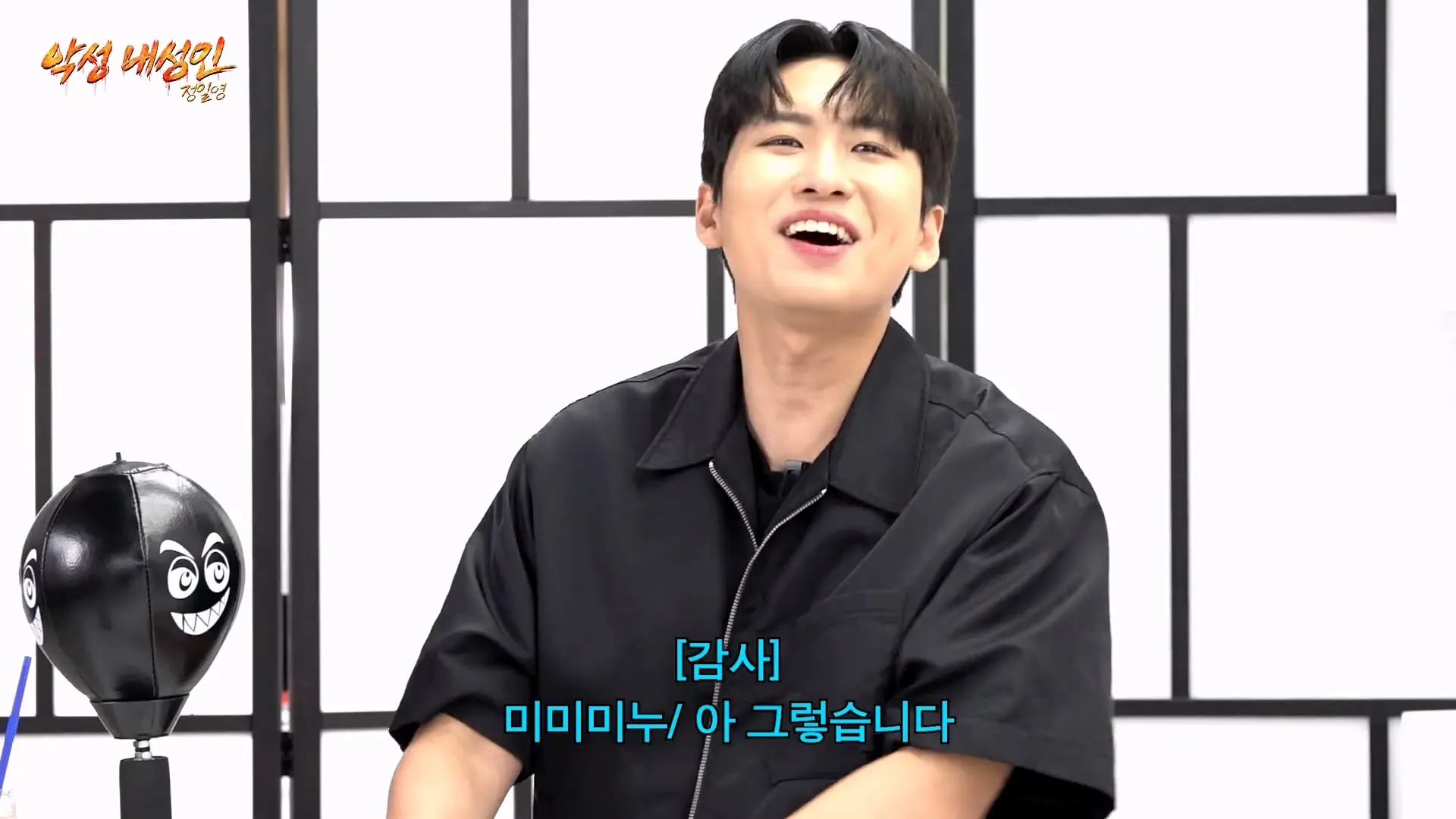 조회수 200만 대머리빵 (정일영, 곽범, 이석훈, 미미미누)_20261007_205440.260.jpg