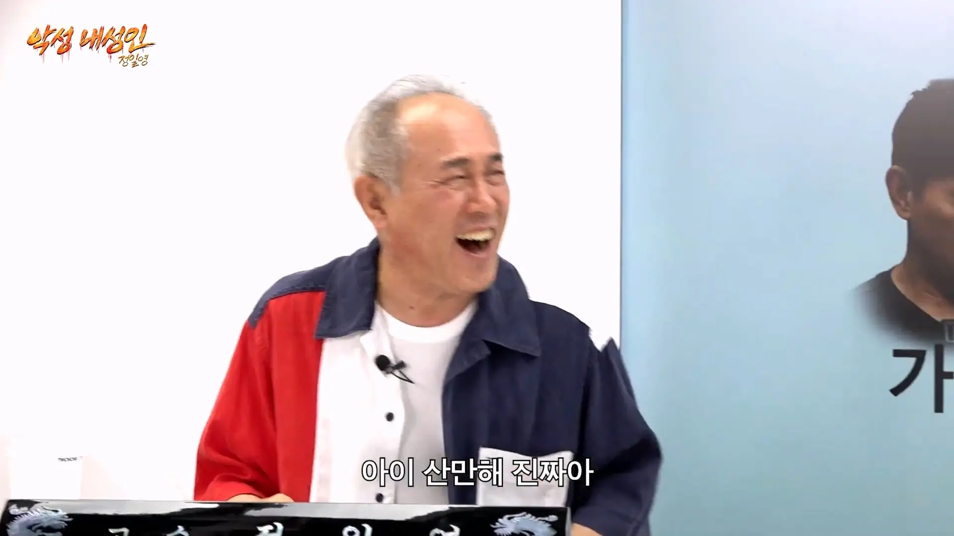 조회수 200만 대머리빵 (정일영, 곽범, 이석훈, 미미미누)_20261007_210425.568.jpg
