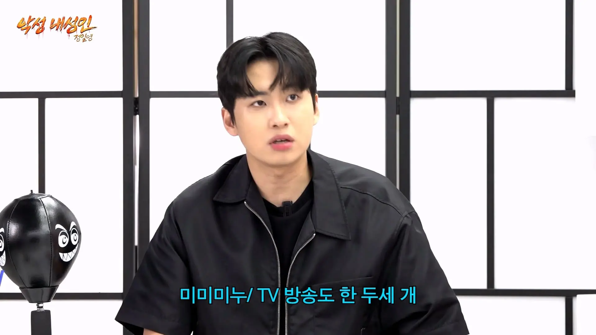 조회수 200만 대머리빵 (정일영, 곽범, 이석훈, 미미미누)_20261007_205508.389.jpg