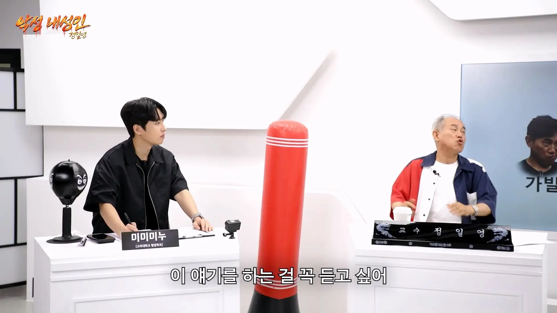 조회수 200만 대머리빵 (정일영, 곽범, 이석훈, 미미미누)_20261007_210512.370.jpg